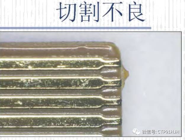 fpc柔性电路板缺陷分析,fpc软排线不良率范围