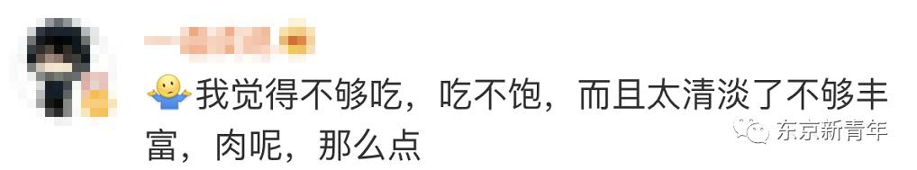 日本医院孕妇食谱,日本产后月子餐饮食