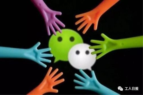 微信上违反法律法规是如何被逮捕,微信被人利用做违法的事怎么判