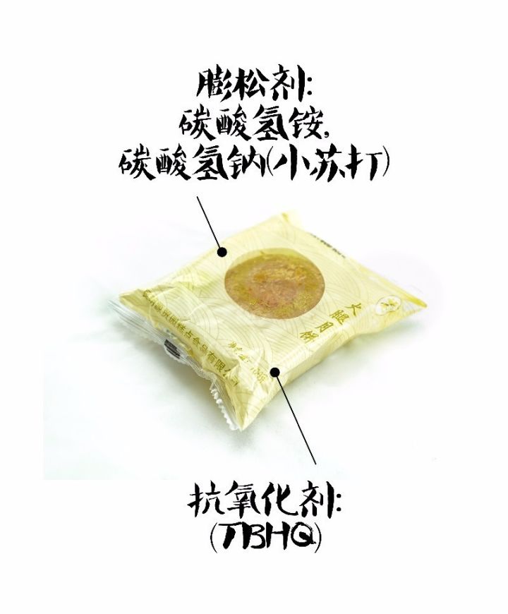 一次搞定三种口味的流心月饼,念叨了一年的diy月饼终于提上日程