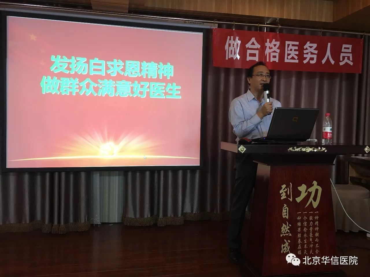 坚定理想信念做新时代合格青年,医务工作者坚定理想信念