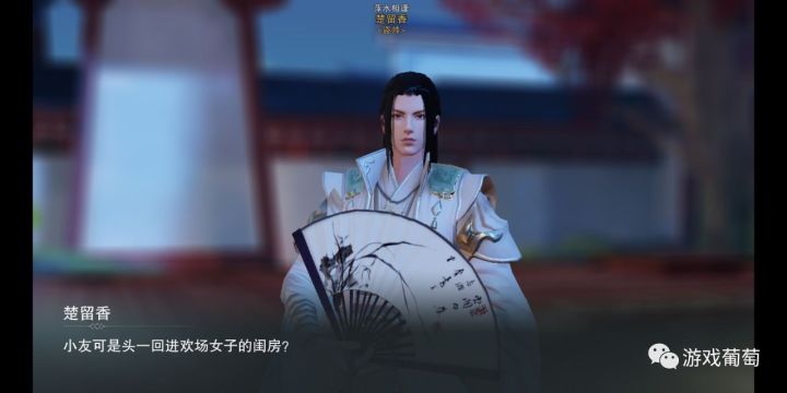 在这款网易MMO新品里，每个NPC都是戏精，碰瓷、耍赖样样都会