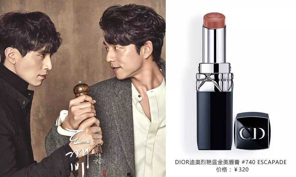 阴间使者和李栋旭,阴间使者韩剧李栋旭