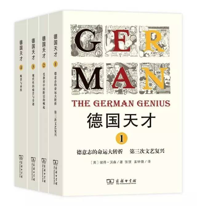 中外名人传记好书推荐,100本中外名人传记