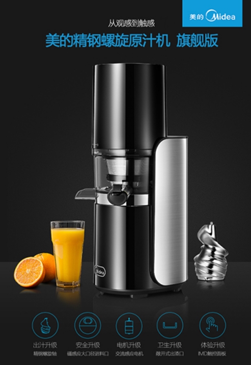 口感营养双杀洋品牌美的原汁机何以为“王”？