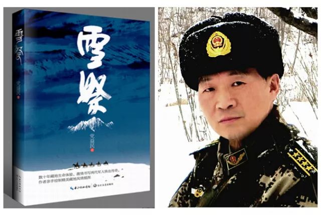 雪祭：闷罐车、新兵连、考军校，这滋味当过兵的人最懂