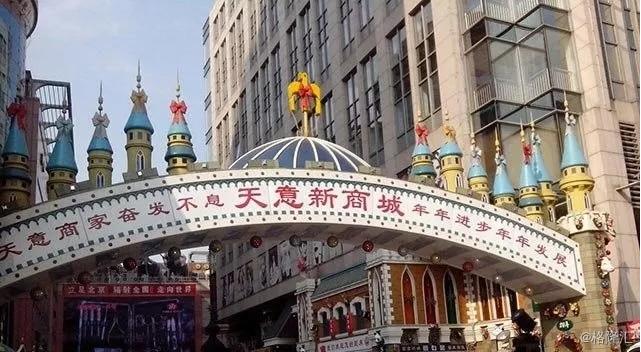 80年代的回忆小卖店,90年代全国小商品批发市场