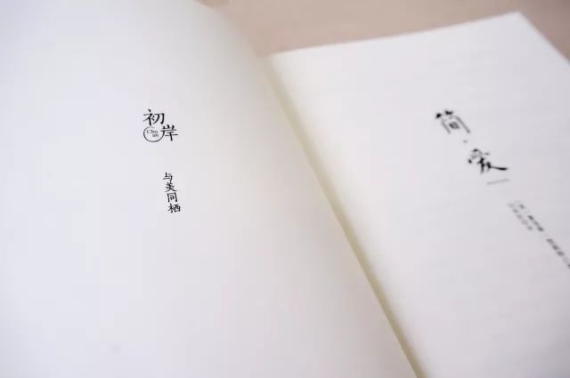 十首最经典的中秋诗词丨那年花开月正圆，且喜人间好时节