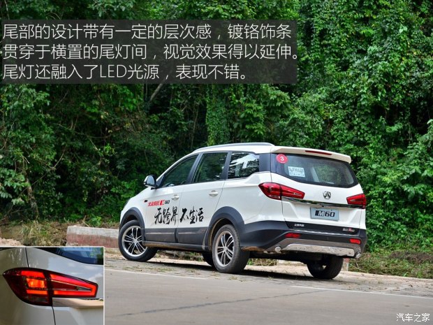 北汽威旺m60七座手动1.5t多少钱,动力弱但是很舒适的车