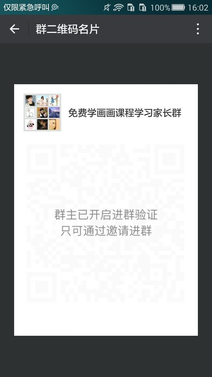 城堡线描创意画,蜗牛城堡创意画