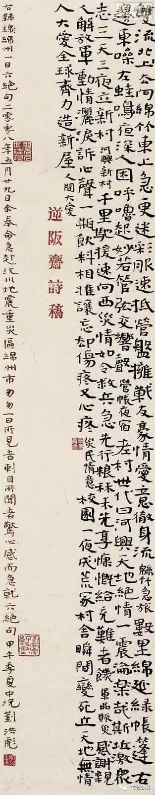 刘洪彪:扎堆欧颜柳赵的人太多了,堵车!传统是丰富多彩的,没有必要都扎堆凑热闹,往一条道上跑~