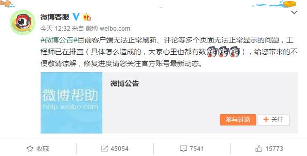 鹿晗和关晓彤今日头条,关晓彤和鹿晗最新头条