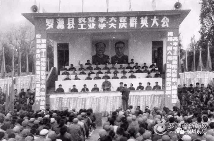 罗源县的状况,罗源是福建省的一个县吗