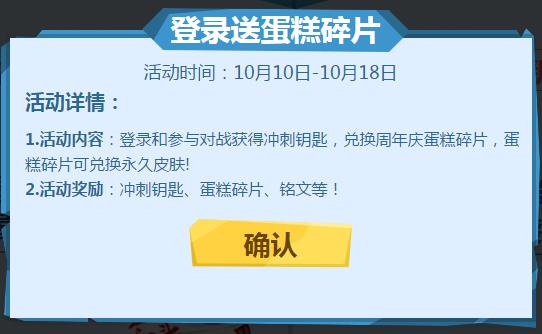 王者荣耀7周年有哪些活动,王者荣耀天美13周年活动