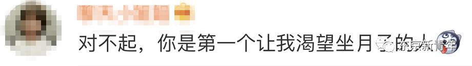 日本医院孕妇食谱,日本产后月子餐饮食