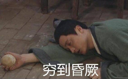 作为一个没有存款的90后,90后的我无存款