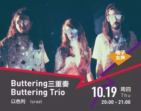 九届oct-loft国际爵士音乐节,octloft国际爵士音乐节