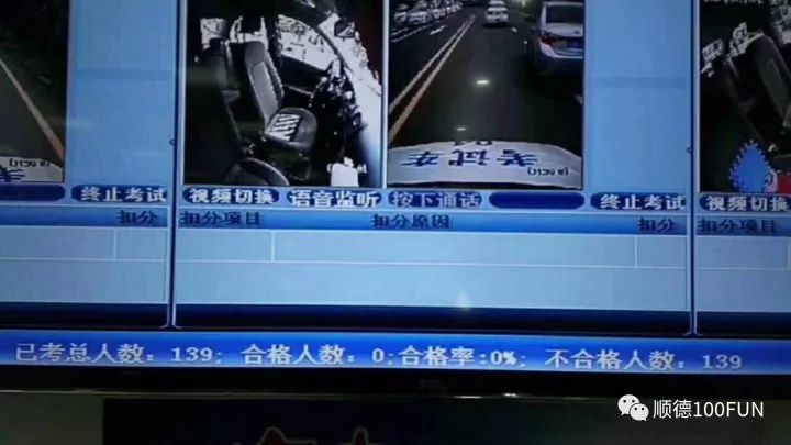 驾考新规科目三通过率低得吓人,驾考新规科三通过率