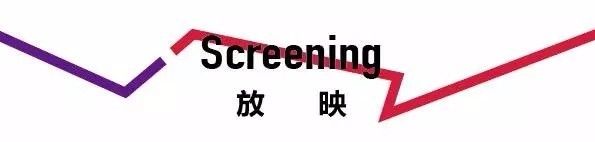 九届oct-loft国际爵士音乐节,octloft国际爵士音乐节