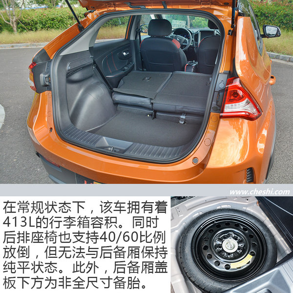 不仅底盘能变“透明”，还长了一双“透视眼”试纳智捷U5