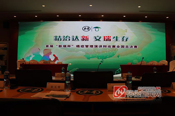 唇枪舌剑与唇枪舌战,唇枪舌战尽显风采辩论赛