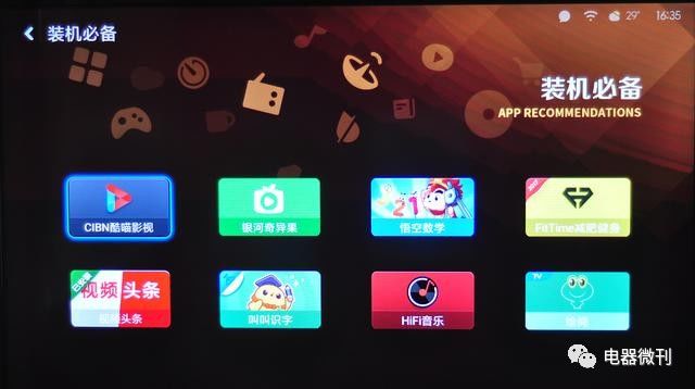 小米电视4a70寸详细评测,小米电视4a49英寸标准版评测