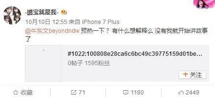毁童年之“快乐星球”男主角竟然出轨又家暴！还好只爱看第一部！