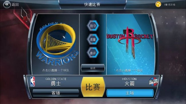 今天刷爆朋友圈,nba2k18能玩什么