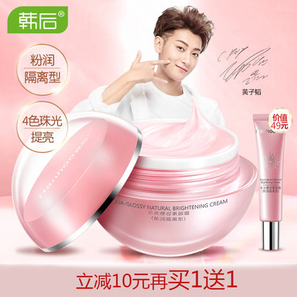 平价又好用的保湿面霜推荐,保湿补水面霜推荐平价