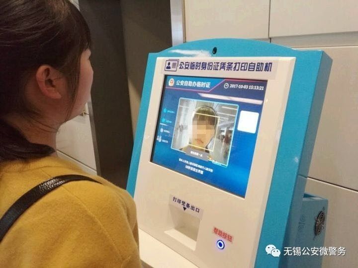 身份证不见了办理流程,身份证不见了重新办旧的还能用吗