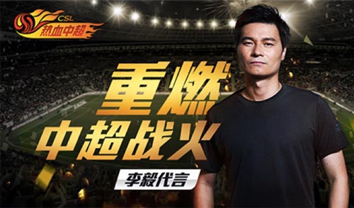 中超联赛赛程亚冠联赛,中超四强亚冠联赛完全赛程