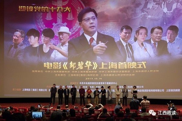 法院干警学习邹碧华英模心得体会,邹碧华胡国运先进事迹报告会心得