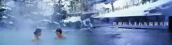 日本旅游不出门需要准备什么,日本旅游不能去的五个地方