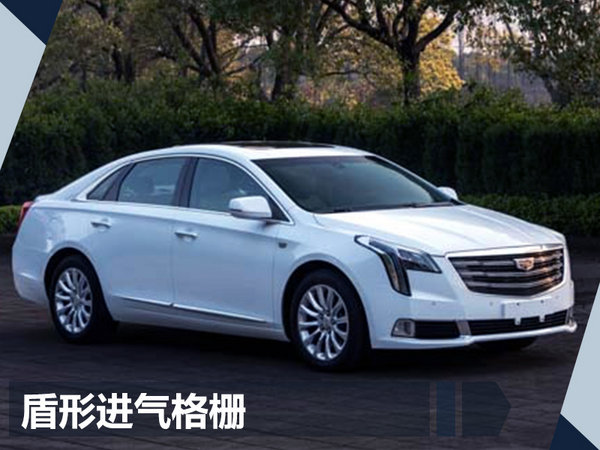 凯迪拉克xts2020款爆改,凯迪拉克xts新款改老款中网