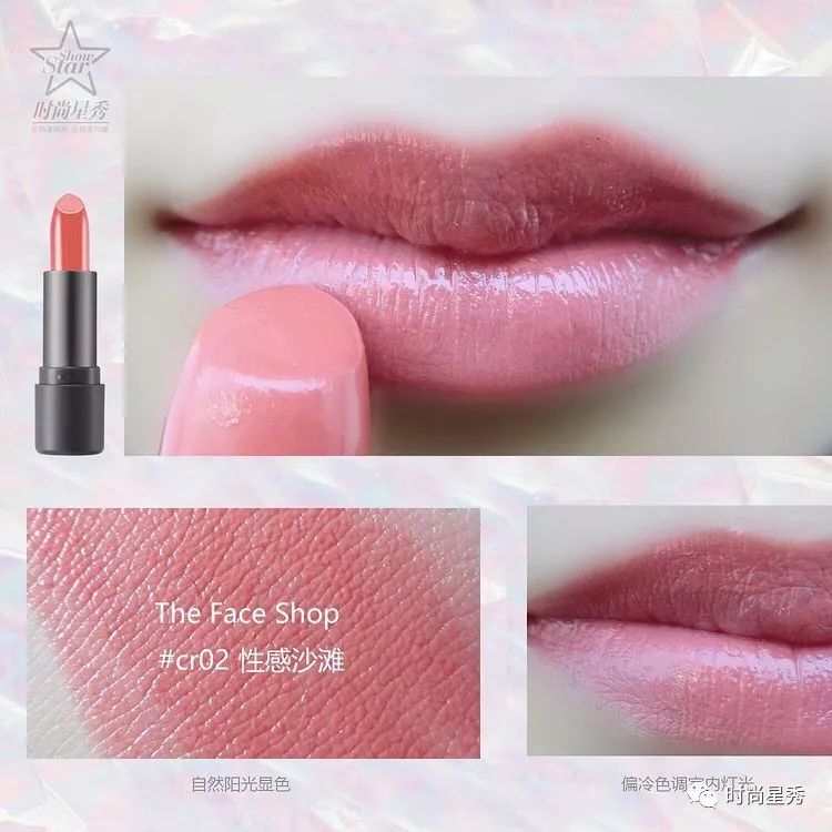 粉红色的唇膏测评平价好用,桃粉色系口红唇膏