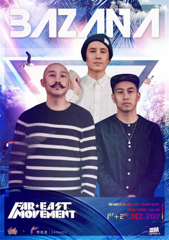 BAZANA海岛音乐节香蕉计划携手赞那度打造亚洲独一无二音乐节形式