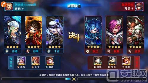 云客游戏：青铜怎么上王者？《霸业纵横》巅峰竞技场攻略