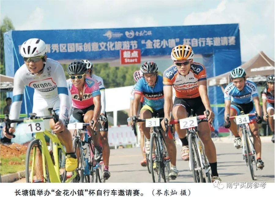 百强区南宁青秀区,南宁进入全国经济50强城市行列