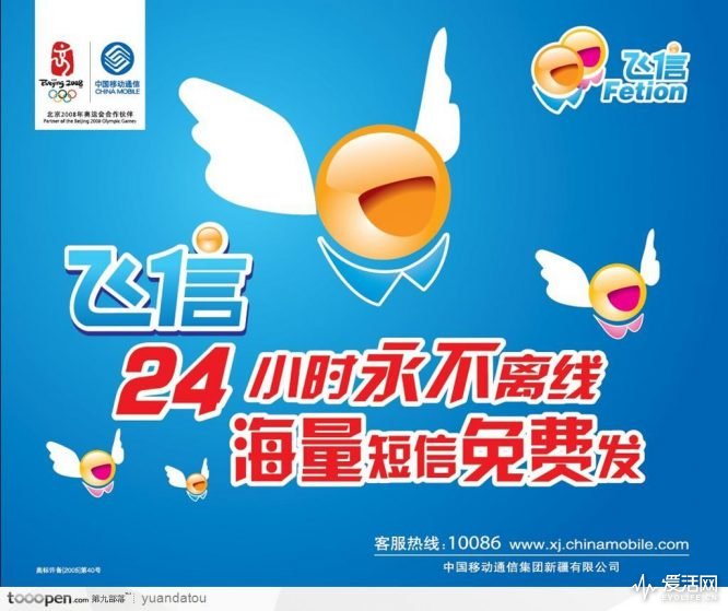 国内常用的即时通讯软件有哪些,几款主流即时通讯工具软件分析