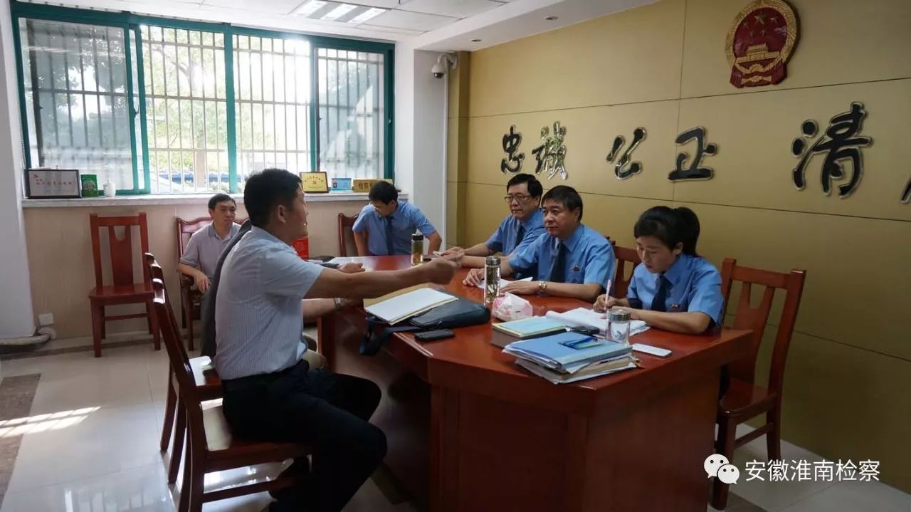 「献迎十九大」让我带您走进淮南市检察院的文明接待室