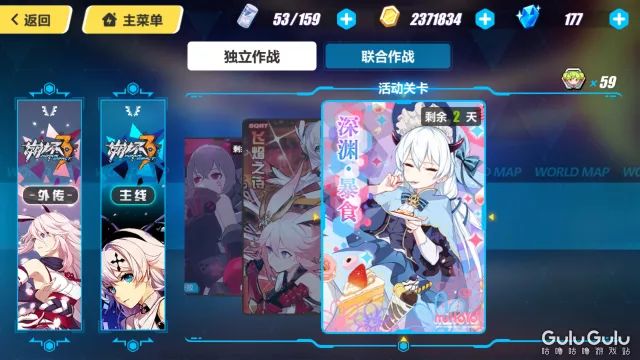 崩坏3樱色第一轮回攻略,崩坏3第二部樱色轮回多少级解锁