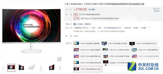 显示器越大越好？先看看这几款再说吧