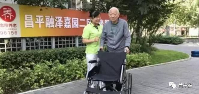 昌平新建养老社区,昌平社区养老