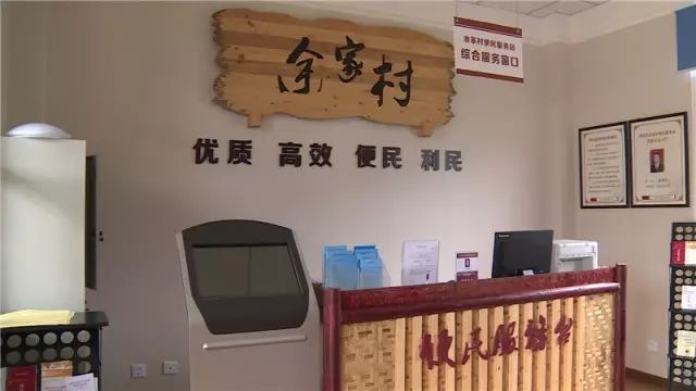 幸福美丽新村建设内容,建设幸福美丽新村的方案