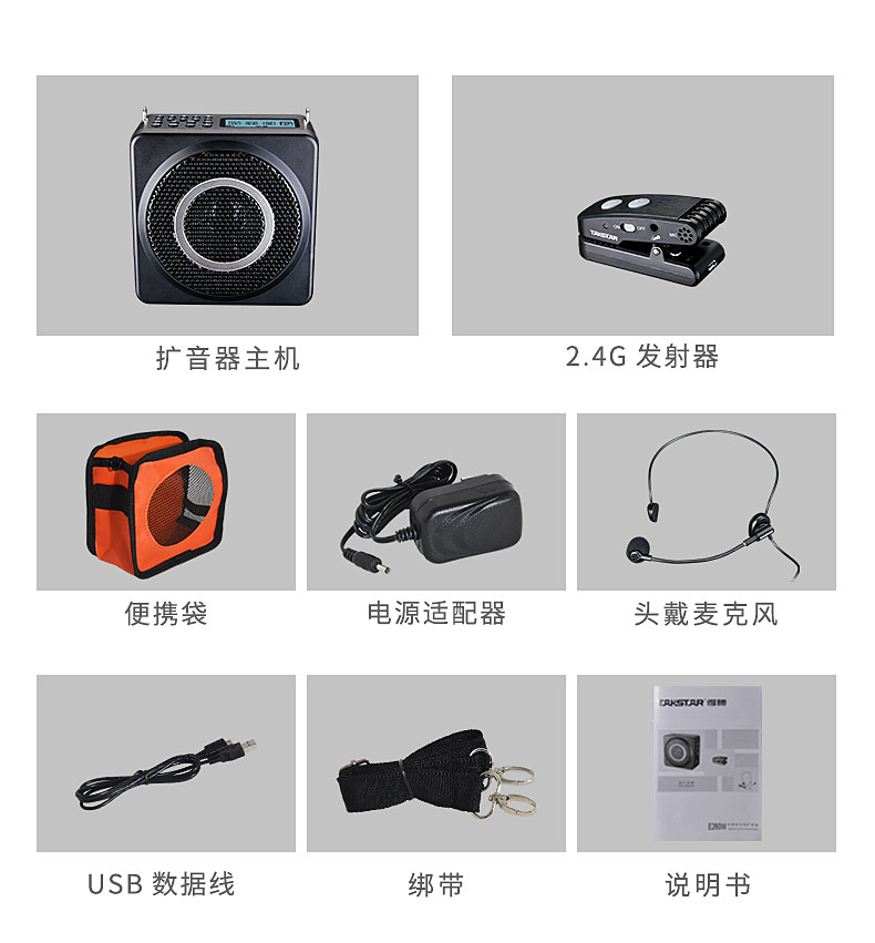 takstar得胜e126小蜜蜂扩音器,得胜户外扩音器