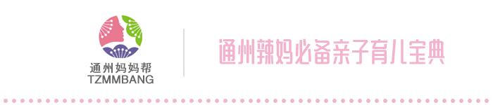 通州万圣节活动,万圣节亲子2到3岁活动方案