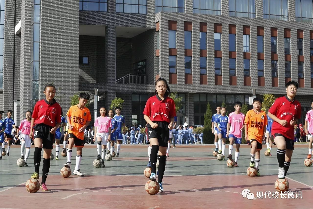 太原市第十六中2018年运动会,六十七中运动会