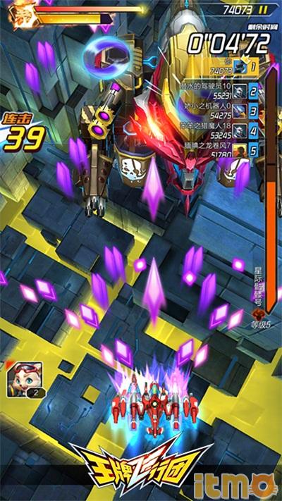 王牌飞行团申请入站,王牌飞行团原视频