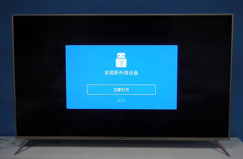 风行电视无u盘安装,风行超维电视机