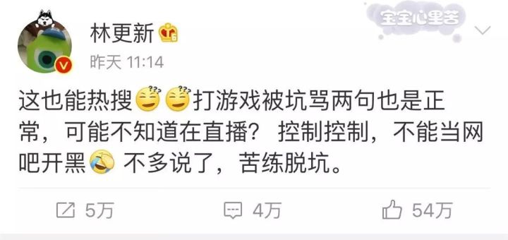 鹿晗林更新吃鸡,鹿晗完整吃鸡视频